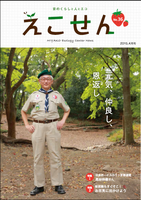 季刊誌#36.png